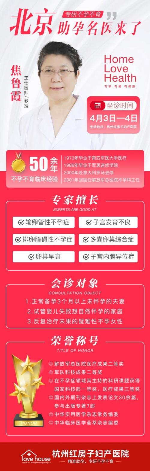 北京助孕公司找哪家(北京助孕公司成功率对比)