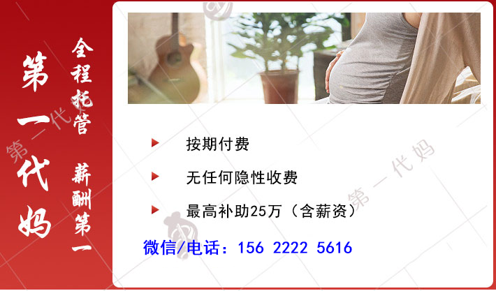 上海代妈25万补偿(上海代妈补偿争议案例分析)