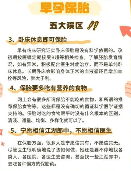 北京同志试管试管代怀成功案例（同志试管成功案例的心理辅导）